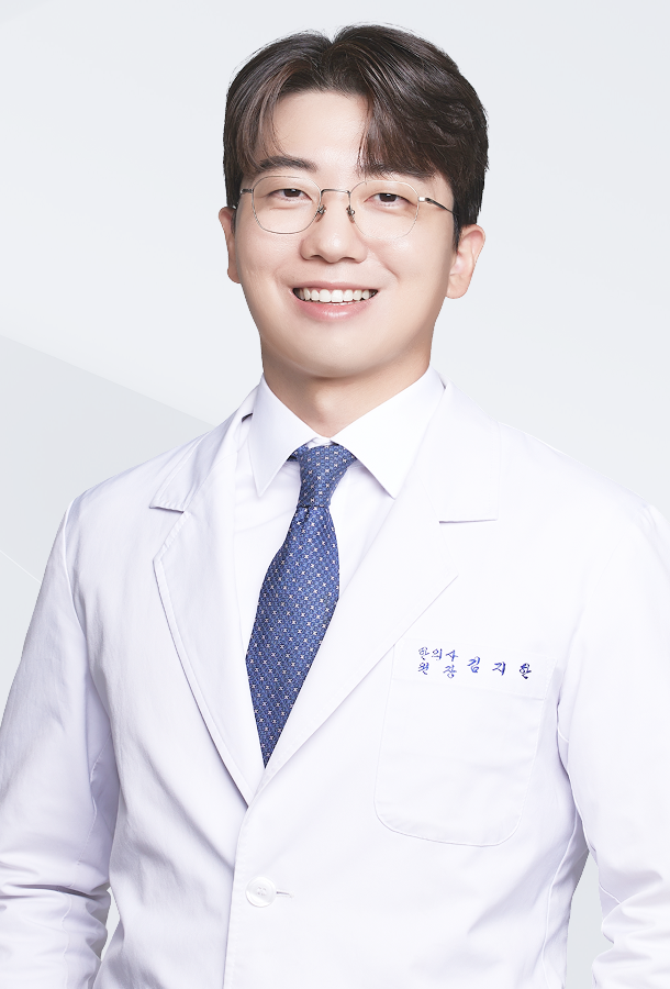 김지한 원장님